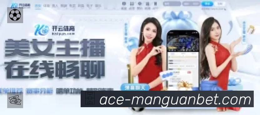 App 展示图