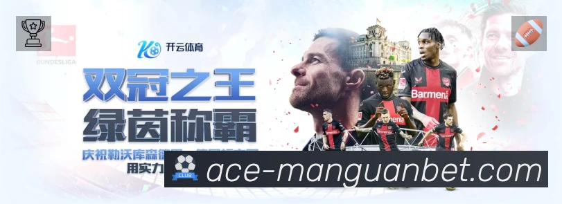 满冠体育官方直营站 背景图