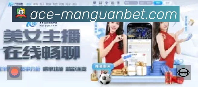 满冠体育官方直营站安全运营支持